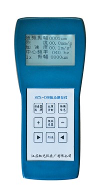 SZX-C66 Ӝyx