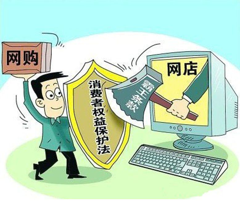 合縱新材---3.15國際消費者權(quán)益日(圖2)